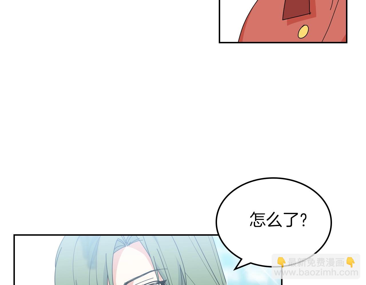 毒皇妃也有可愛閨蜜？ - 第57話 拯救者(1/3) - 4