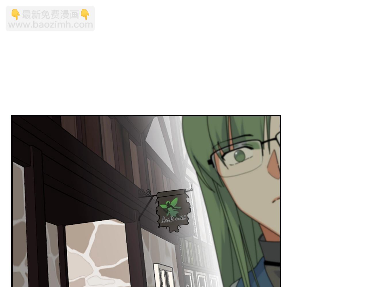 毒皇妃也有可愛閨蜜？ - 第57話 拯救者(1/3) - 8