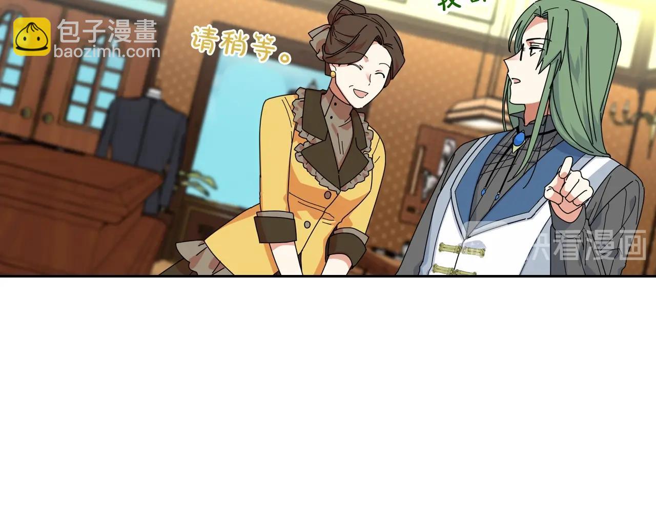 毒皇妃也有可愛閨蜜？ - 第57話 拯救者(2/3) - 1