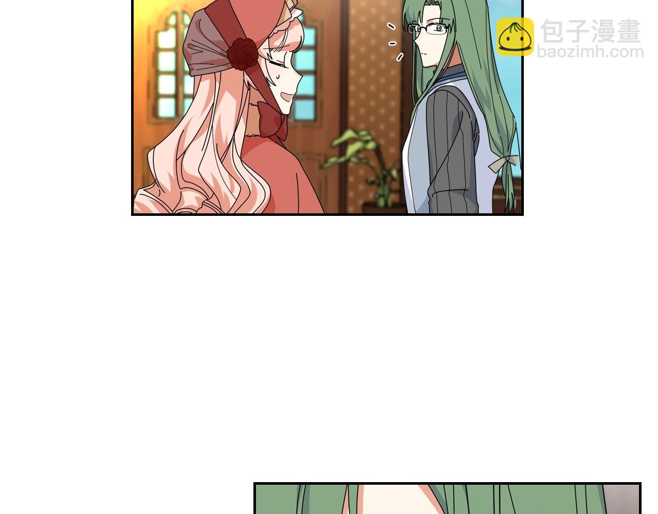 毒皇妃也有可愛閨蜜？ - 第57話 拯救者(2/3) - 4