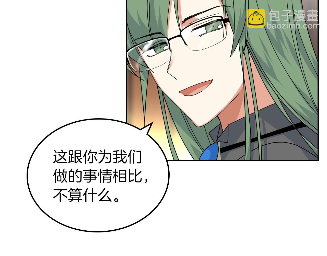 毒皇妃也有可愛閨蜜？ - 第57話 拯救者(2/3) - 5