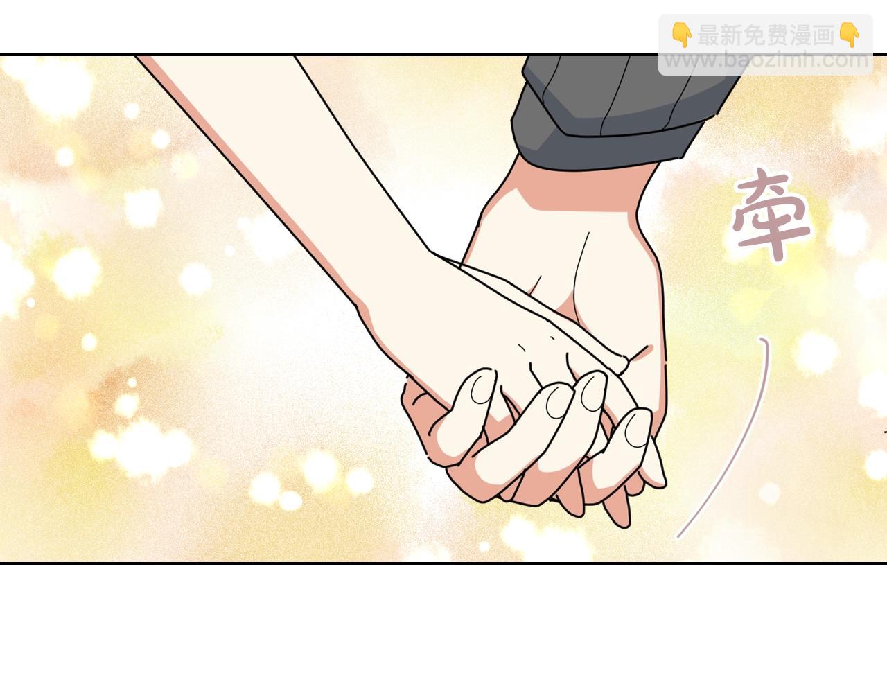 毒皇妃也有可愛閨蜜？ - 第57話 拯救者(2/3) - 8