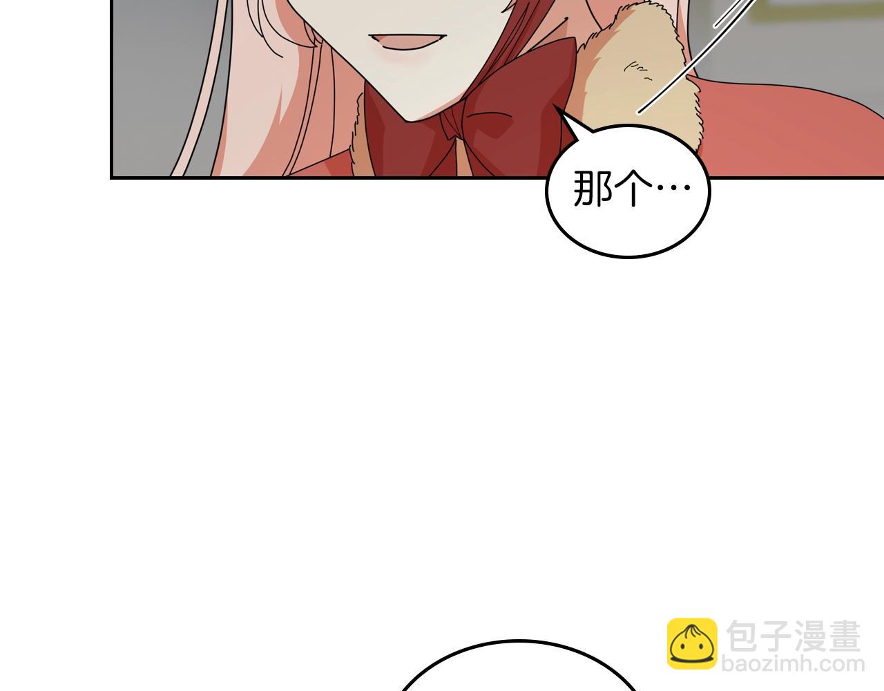 毒皇妃也有可愛閨蜜？ - 第57話 拯救者(2/3) - 5