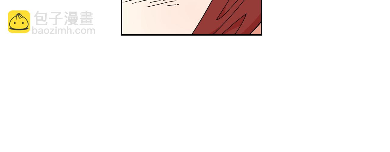 毒皇妃也有可愛閨蜜？ - 第57話 拯救者(2/3) - 7