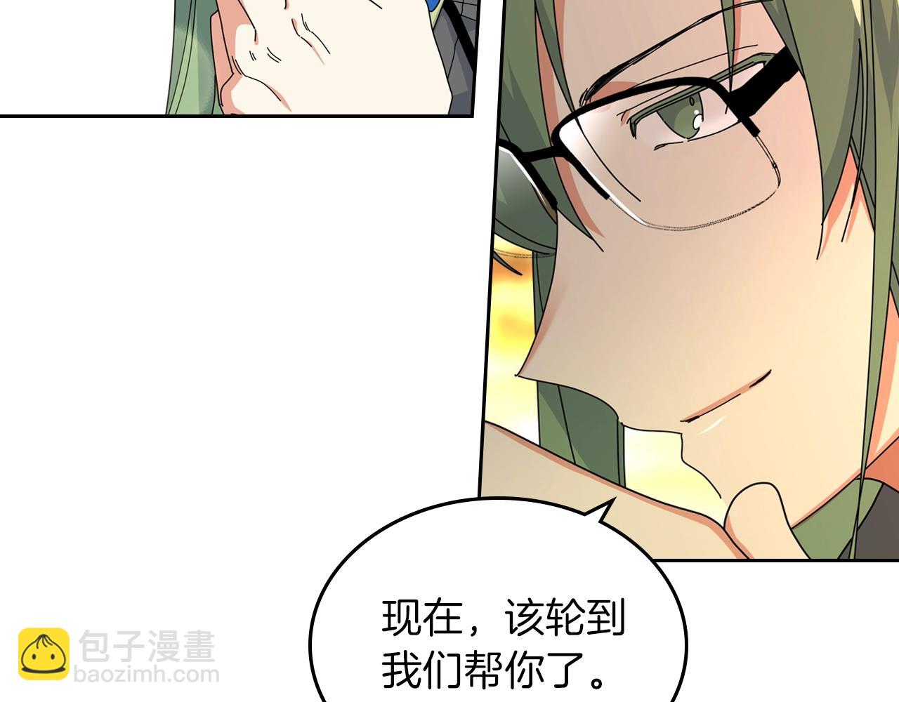 毒皇妃也有可愛閨蜜？ - 第57話 拯救者(2/3) - 6