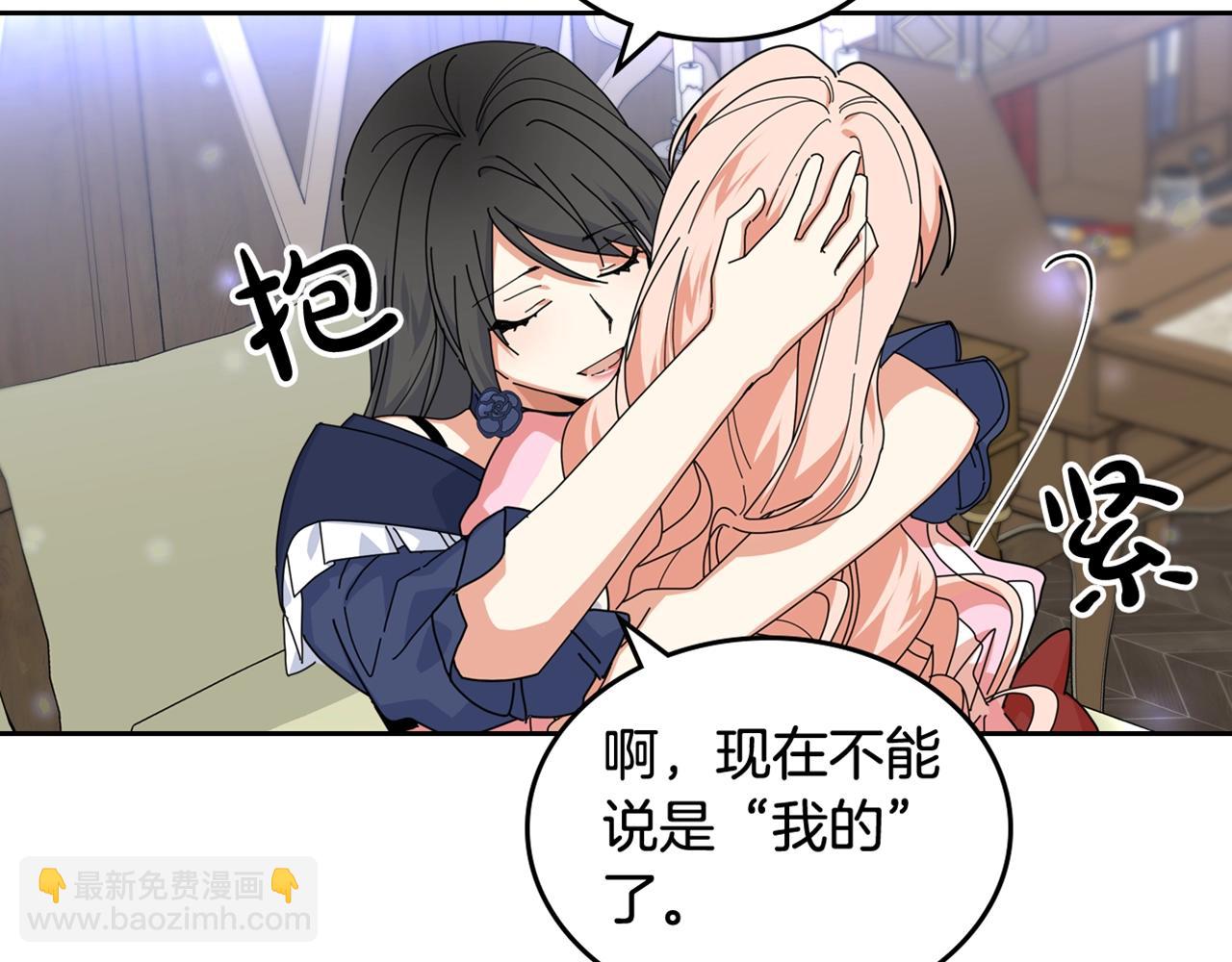 毒皇妃也有可愛閨蜜？ - 第59話 情話高手(3/3) - 2