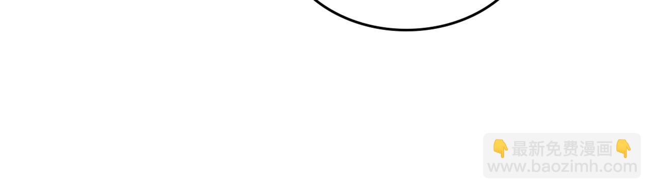 毒皇妃也有可愛閨蜜？ - 第59話 情話高手(3/3) - 3