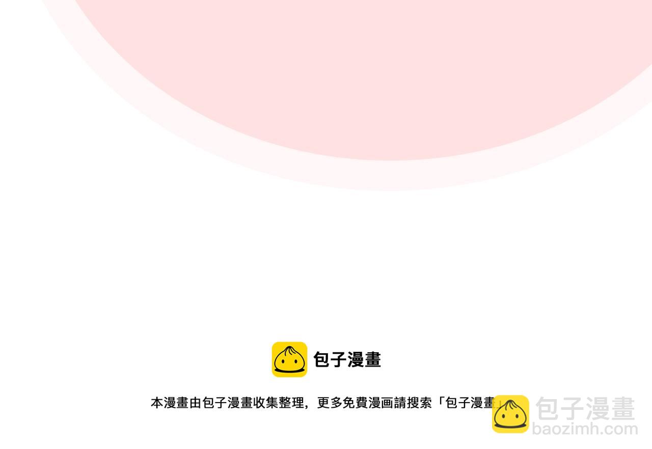 毒皇妃也有可愛閨蜜？ - 第59話 情話高手(3/3) - 5