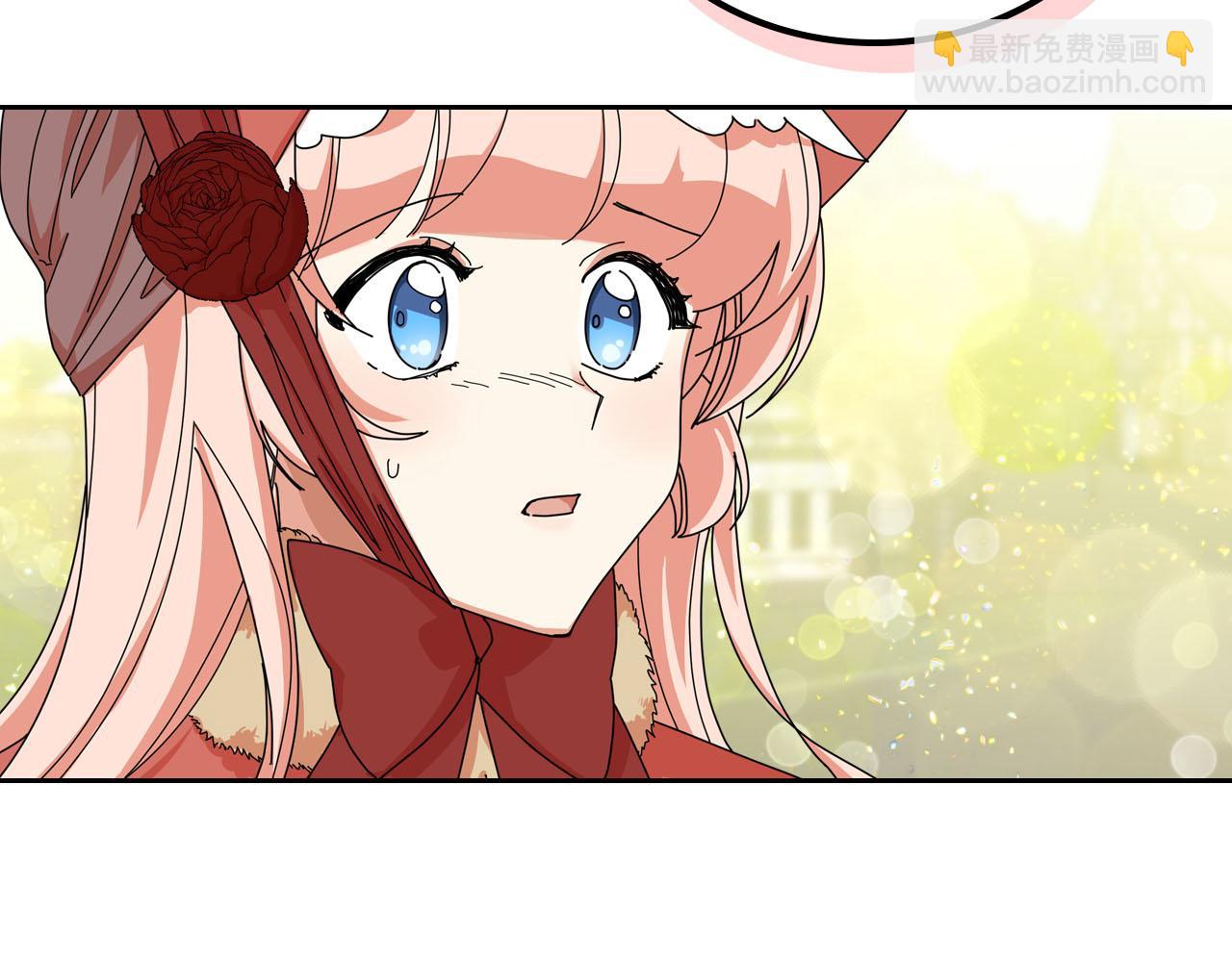 毒皇妃也有可愛閨蜜？ - 第59話 情話高手(1/3) - 2