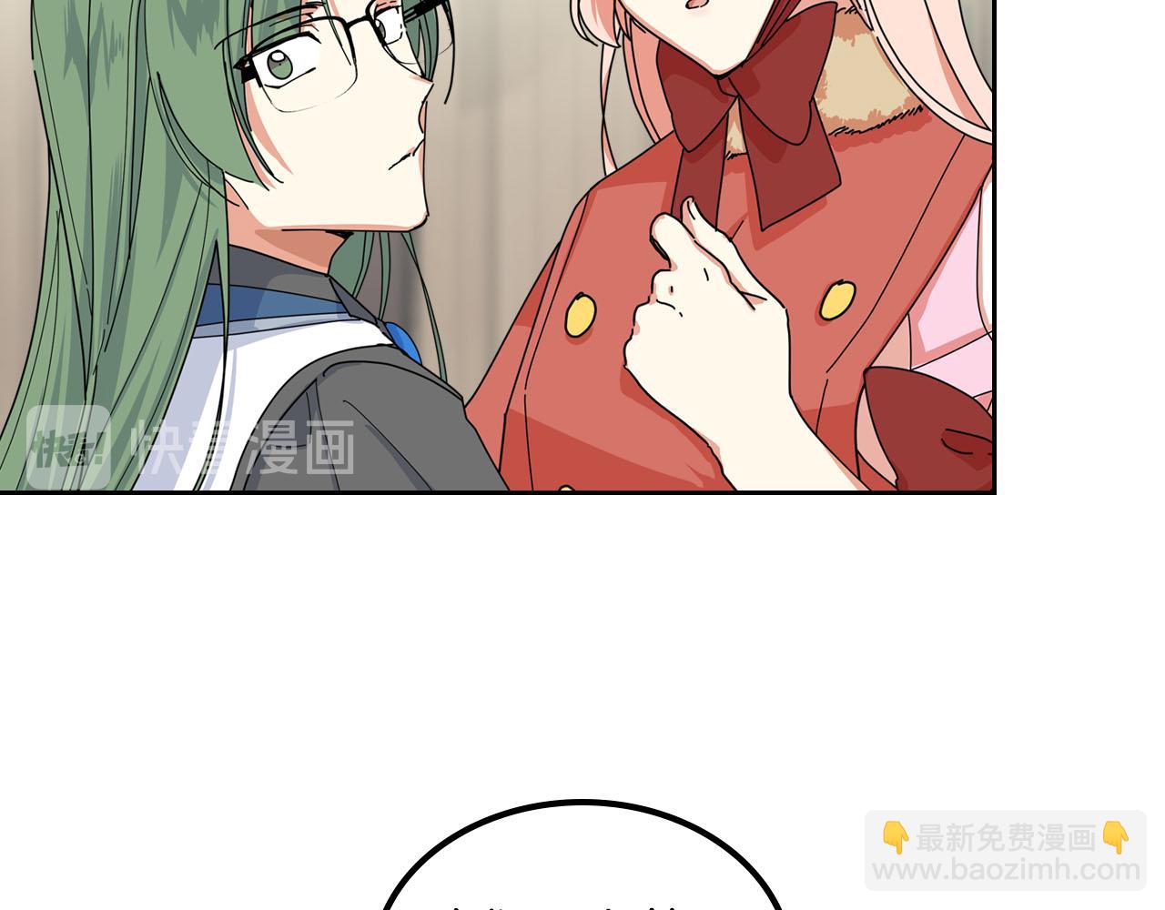 毒皇妃也有可愛閨蜜？ - 第59話 情話高手(2/3) - 2