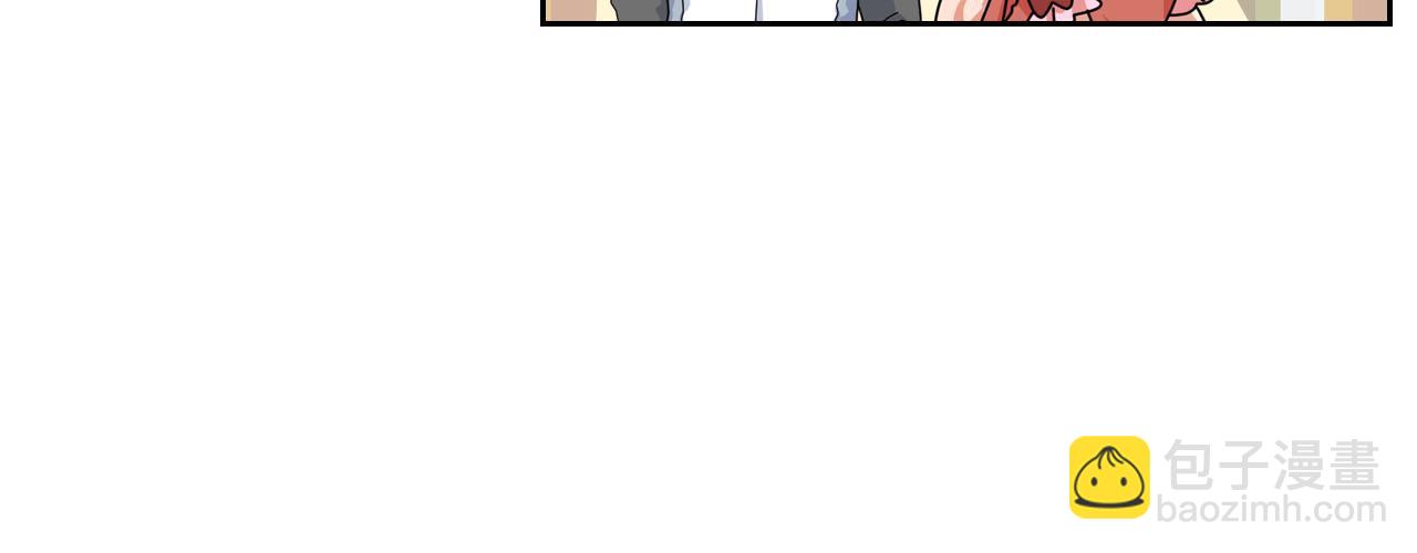 毒皇妃也有可愛閨蜜？ - 第59話 情話高手(2/3) - 7