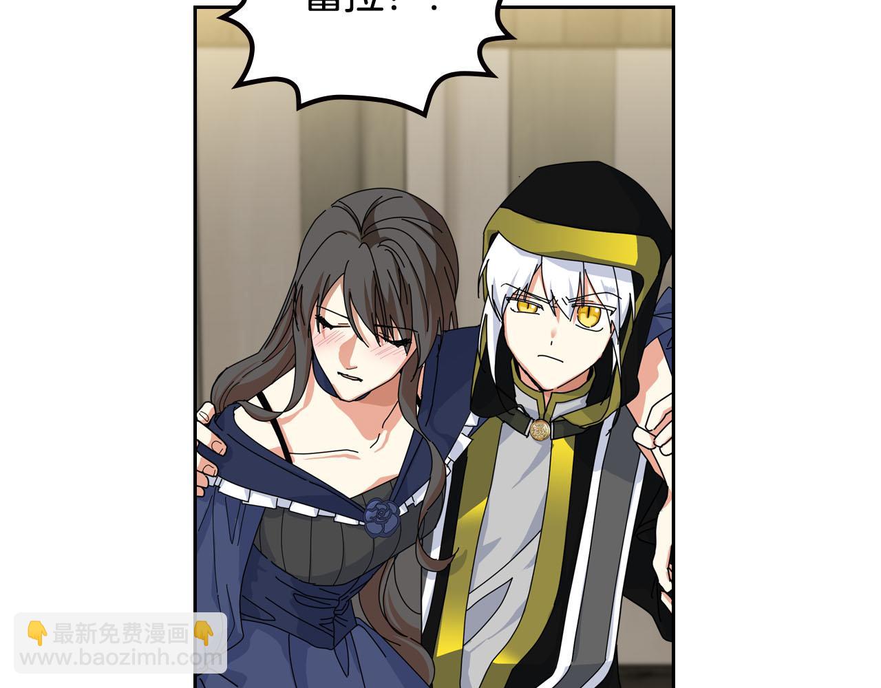 毒皇妃也有可愛閨蜜？ - 第59話 情話高手(2/3) - 7