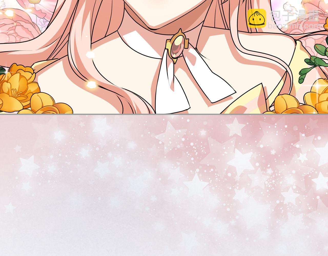 毒皇妃也有可愛閨蜜？ - 第61話 初次遇見她(3/3) - 3