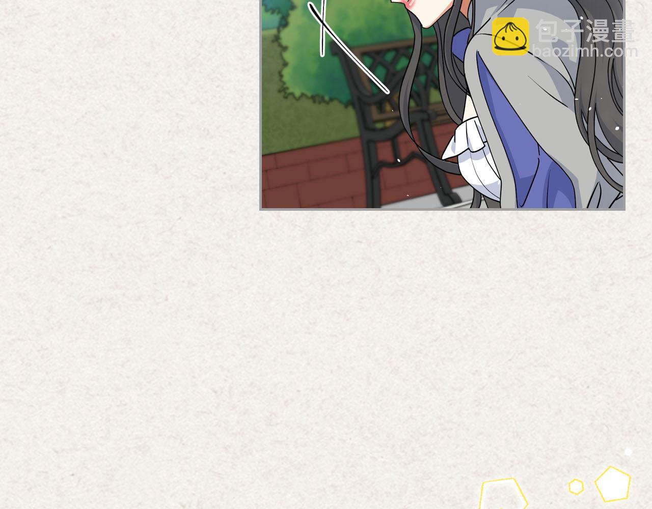 毒皇妃也有可愛閨蜜？ - 第63話 只有你不一樣(3/3) - 2