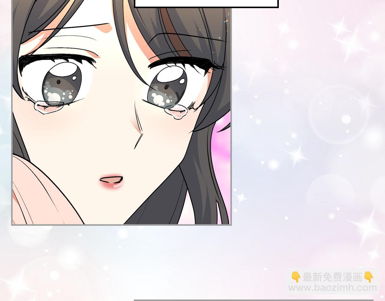 毒皇妃也有可愛閨蜜？ - 第63話 只有你不一樣(3/3) - 1