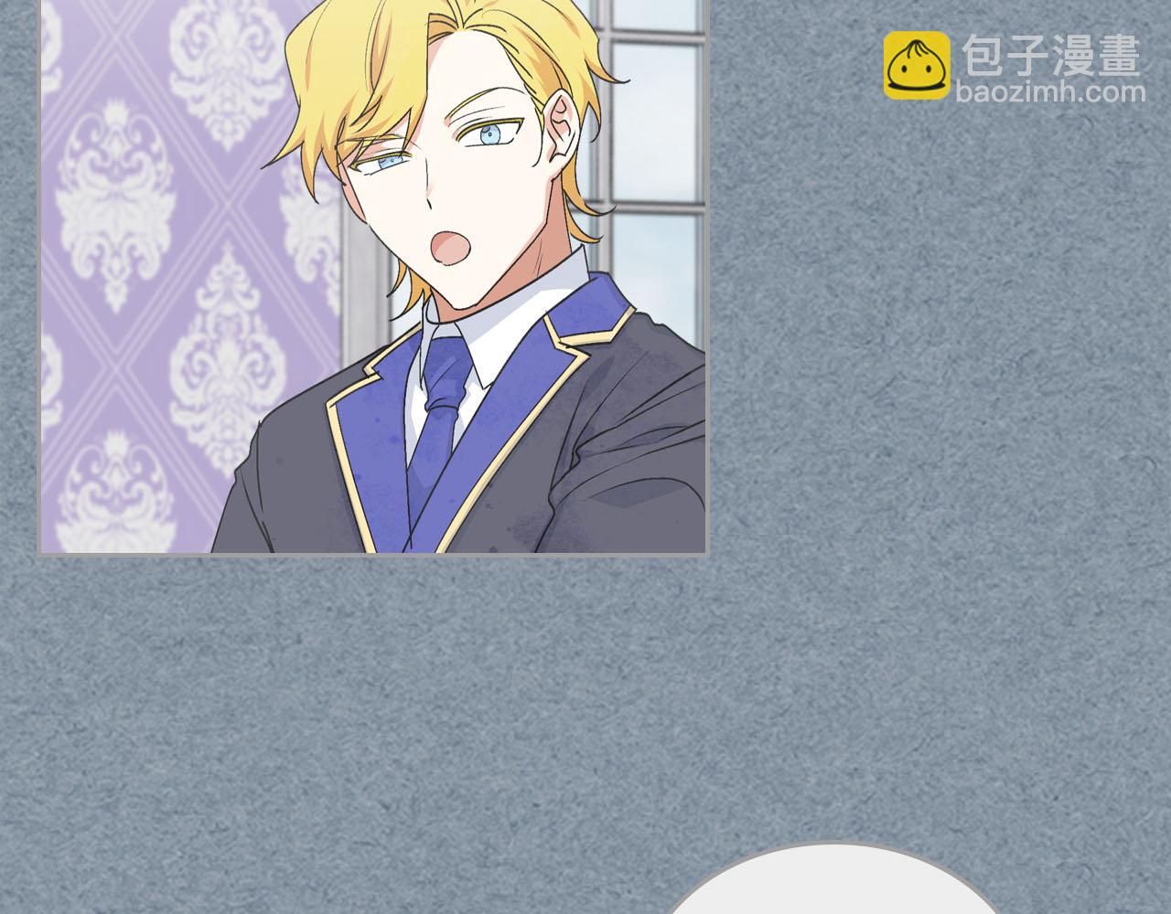 毒皇妃也有可愛閨蜜？ - 第63話 只有你不一樣(1/3) - 5