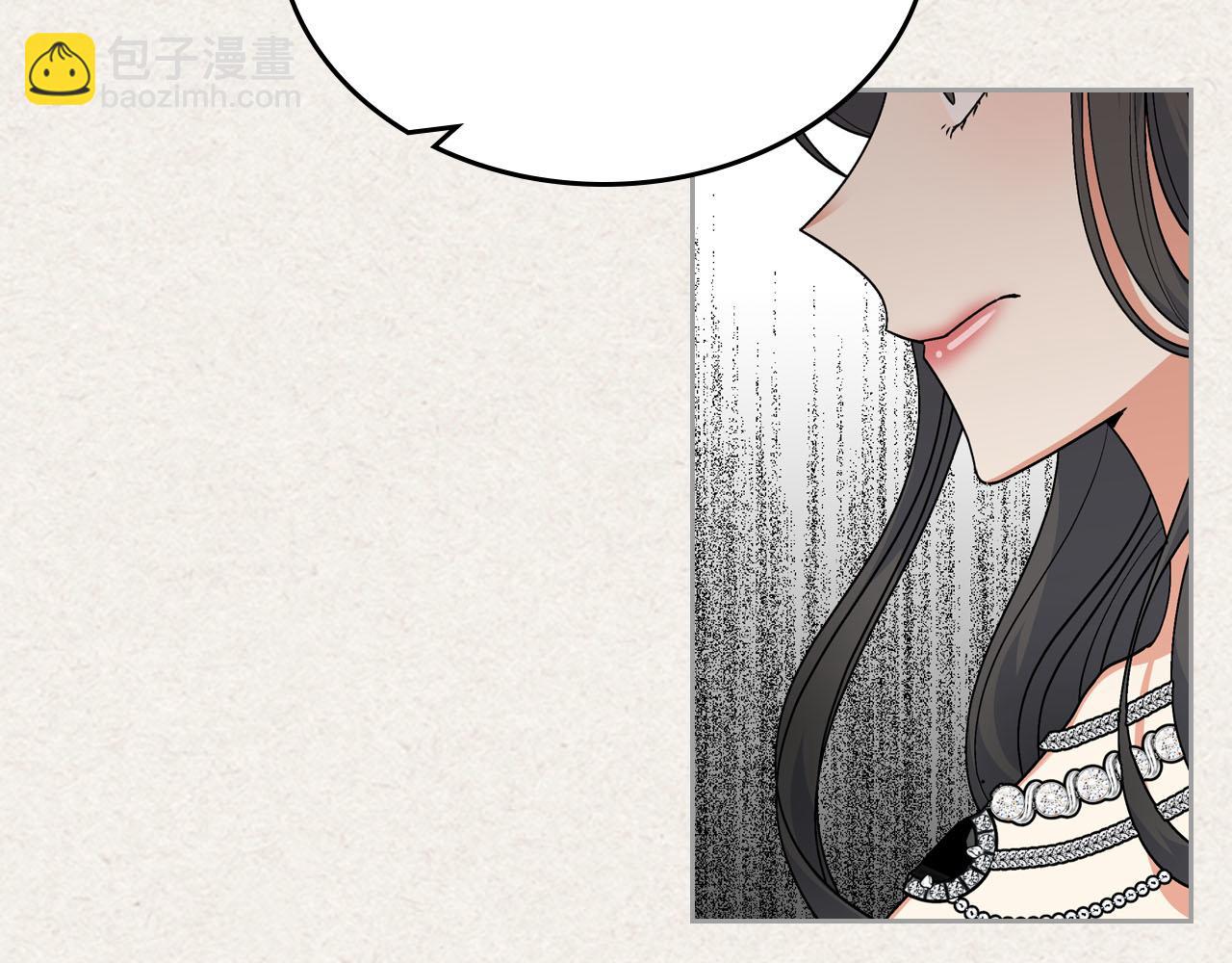 毒皇妃也有可愛閨蜜？ - 第63話 只有你不一樣(1/3) - 1