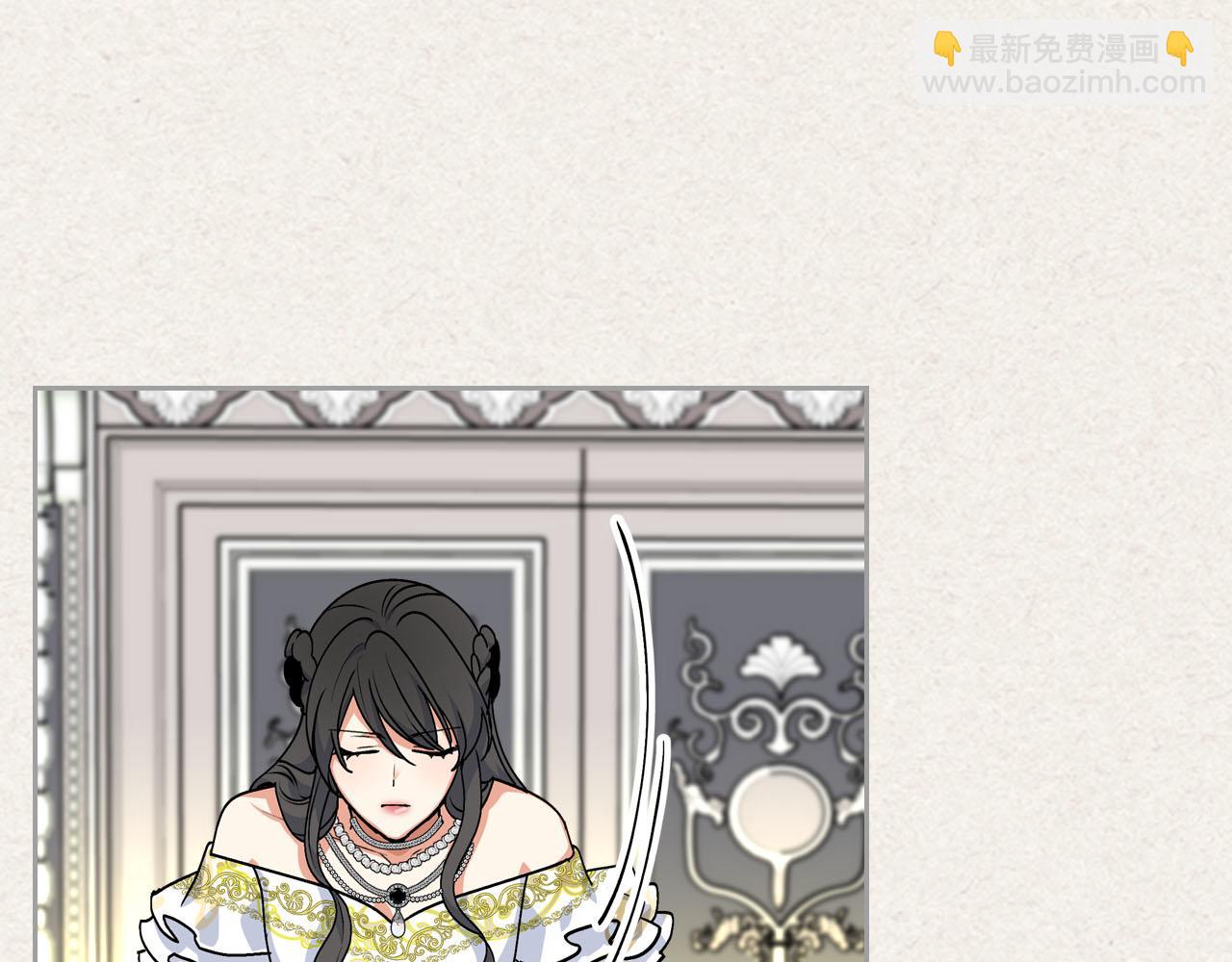 毒皇妃也有可愛閨蜜？ - 第63話 只有你不一樣(1/3) - 6