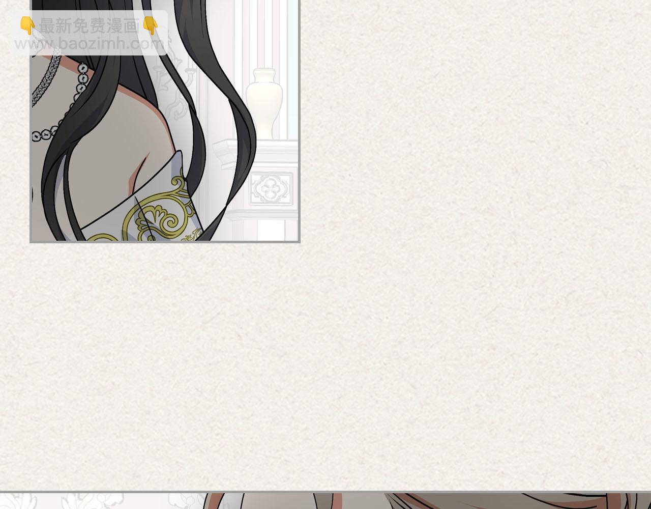 毒皇妃也有可愛閨蜜？ - 第63話 只有你不一樣(1/3) - 5