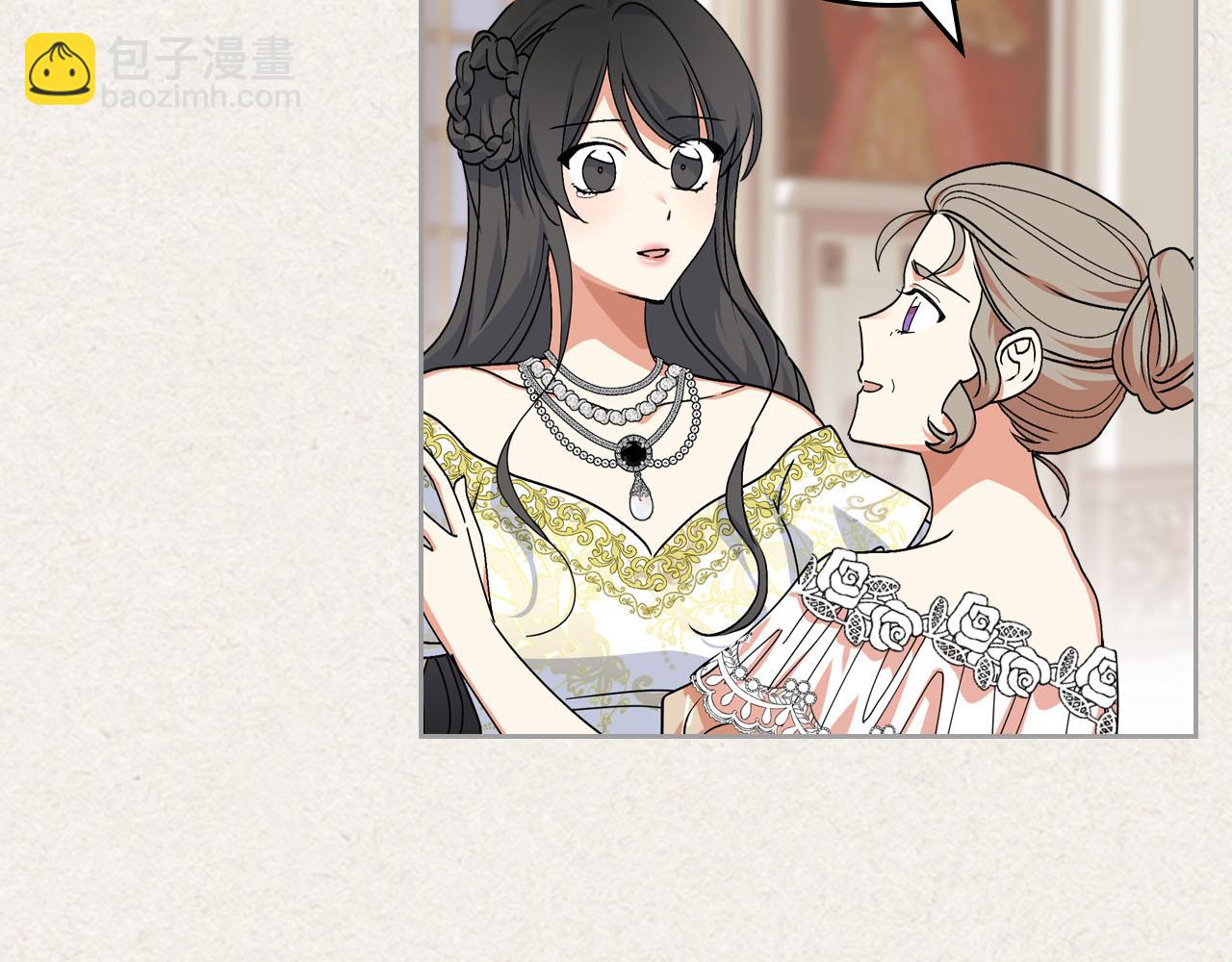 毒皇妃也有可愛閨蜜？ - 第63話 只有你不一樣(1/3) - 4