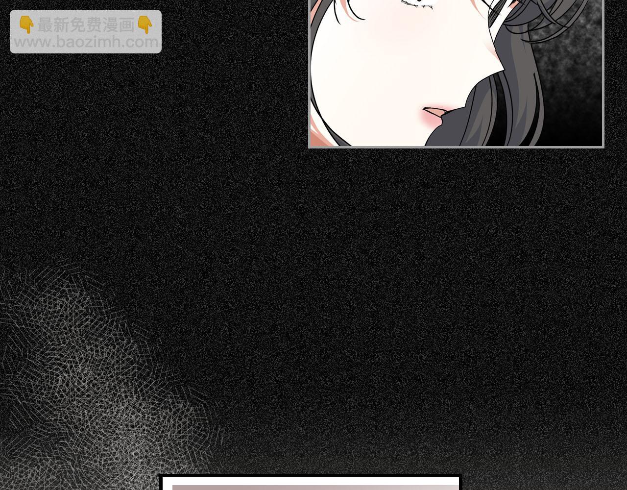 毒皇妃也有可愛閨蜜？ - 第63話 只有你不一樣(2/3) - 6