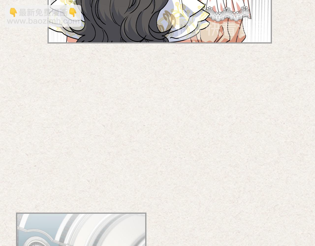 毒皇妃也有可愛閨蜜？ - 第63話 只有你不一樣(2/3) - 1