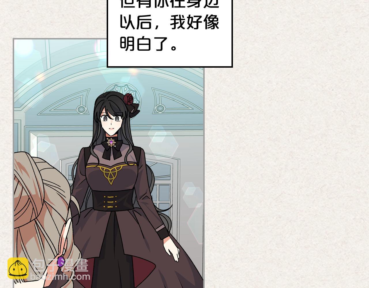 毒皇妃也有可愛閨蜜？ - 第65話 看清渣男真面目(3/3) - 4