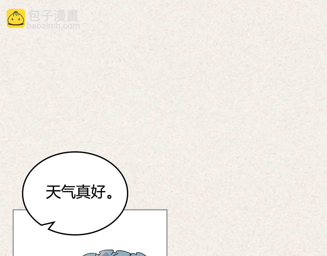 毒皇妃也有可愛閨蜜？ - 第65話 看清渣男真面目(1/3) - 7