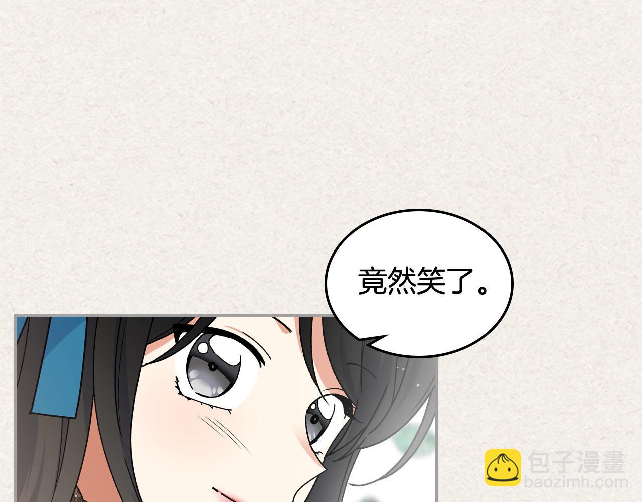 毒皇妃也有可愛閨蜜？ - 第65話 看清渣男真面目(1/3) - 8