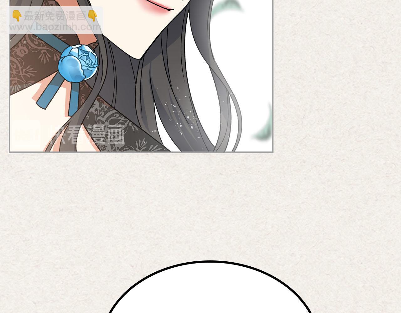 毒皇妃也有可愛閨蜜？ - 第65話 看清渣男真面目(1/3) - 1