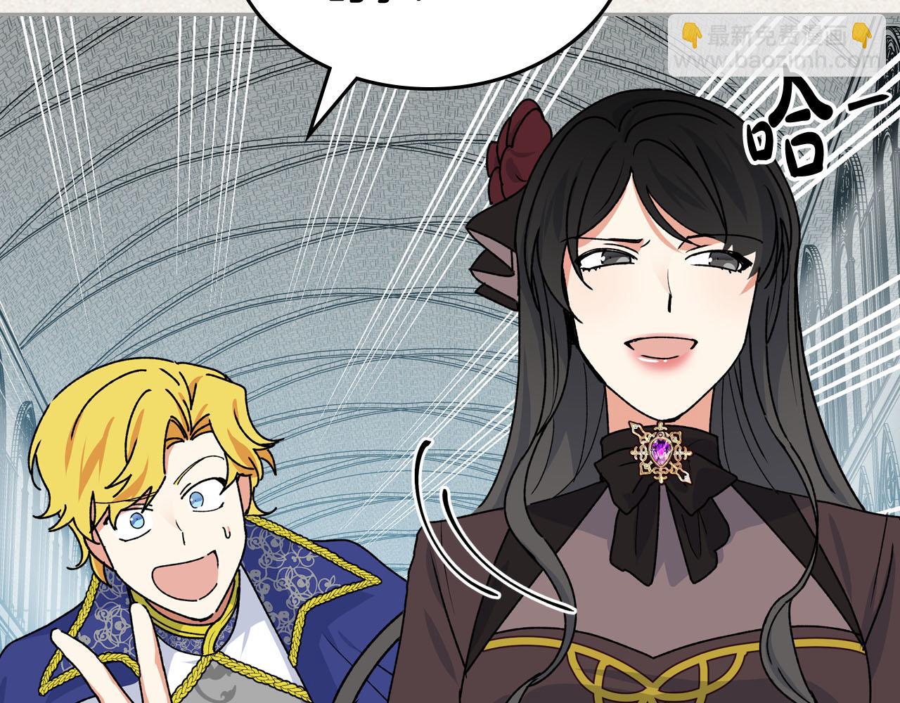 毒皇妃也有可愛閨蜜？ - 第65話 看清渣男真面目(2/3) - 6