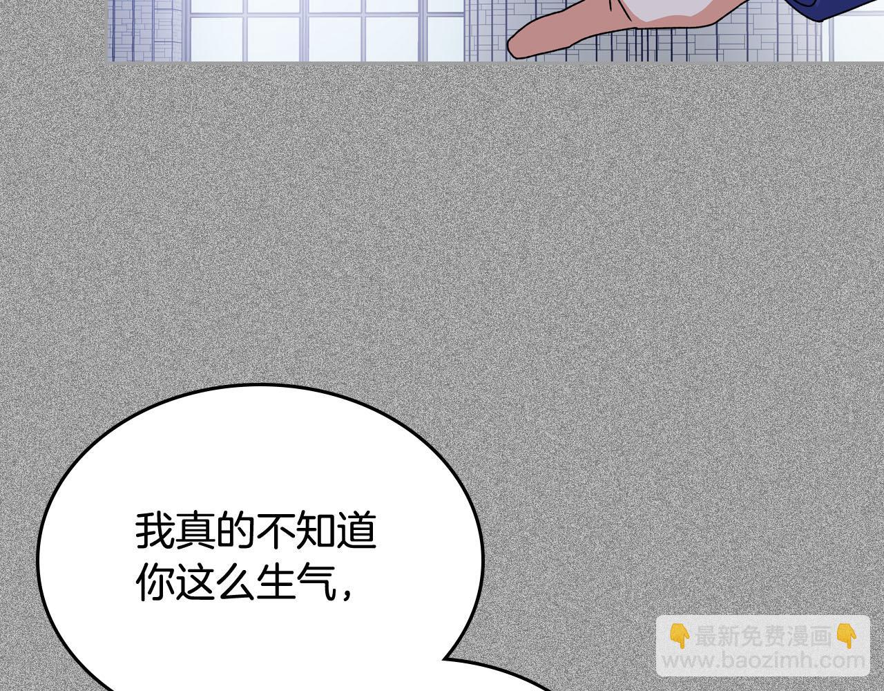 毒皇妃也有可愛閨蜜？ - 第65話 看清渣男真面目(2/3) - 4