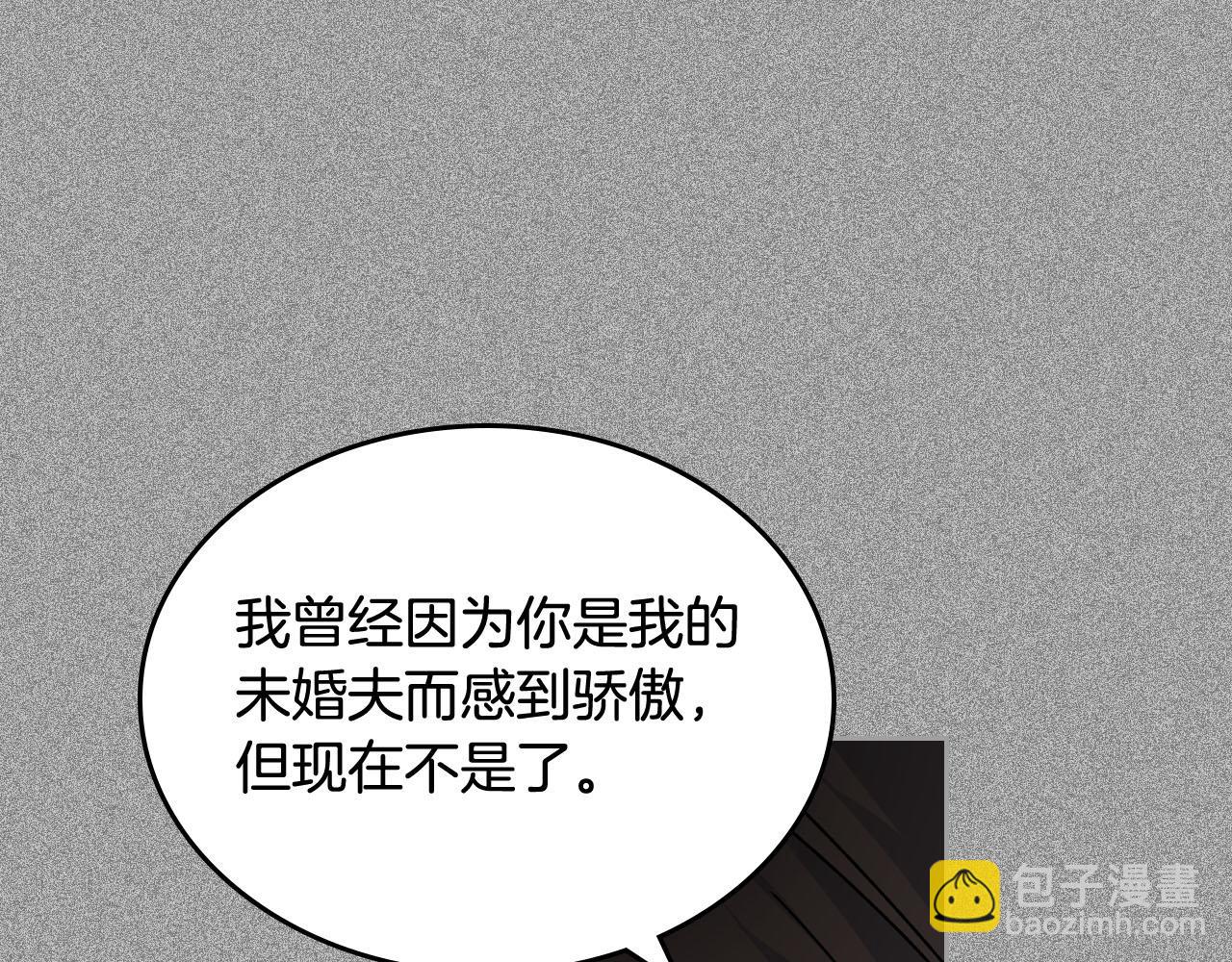 毒皇妃也有可愛閨蜜？ - 第65話 看清渣男真面目(2/3) - 7