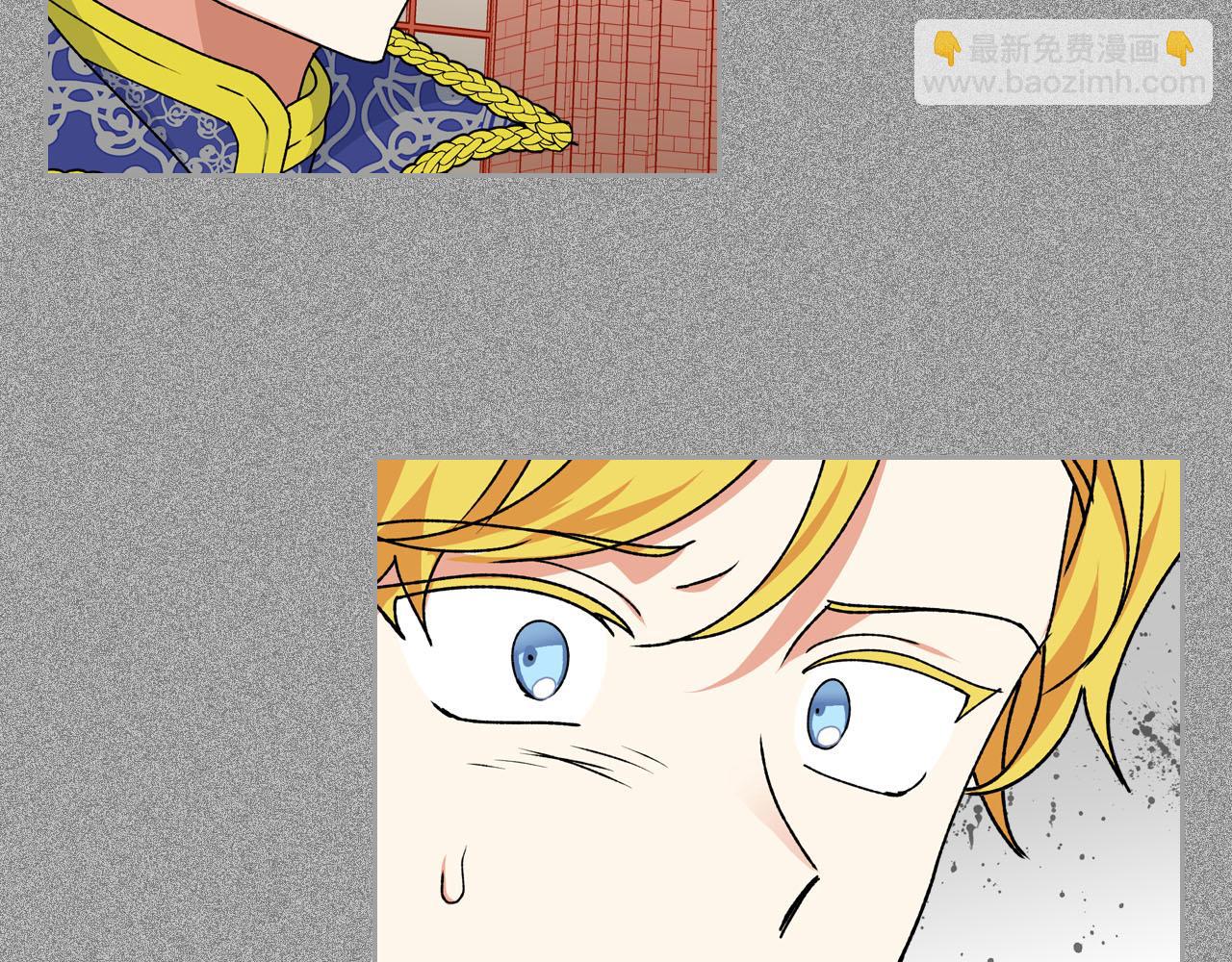 毒皇妃也有可愛閨蜜？ - 第65話 看清渣男真面目(2/3) - 3