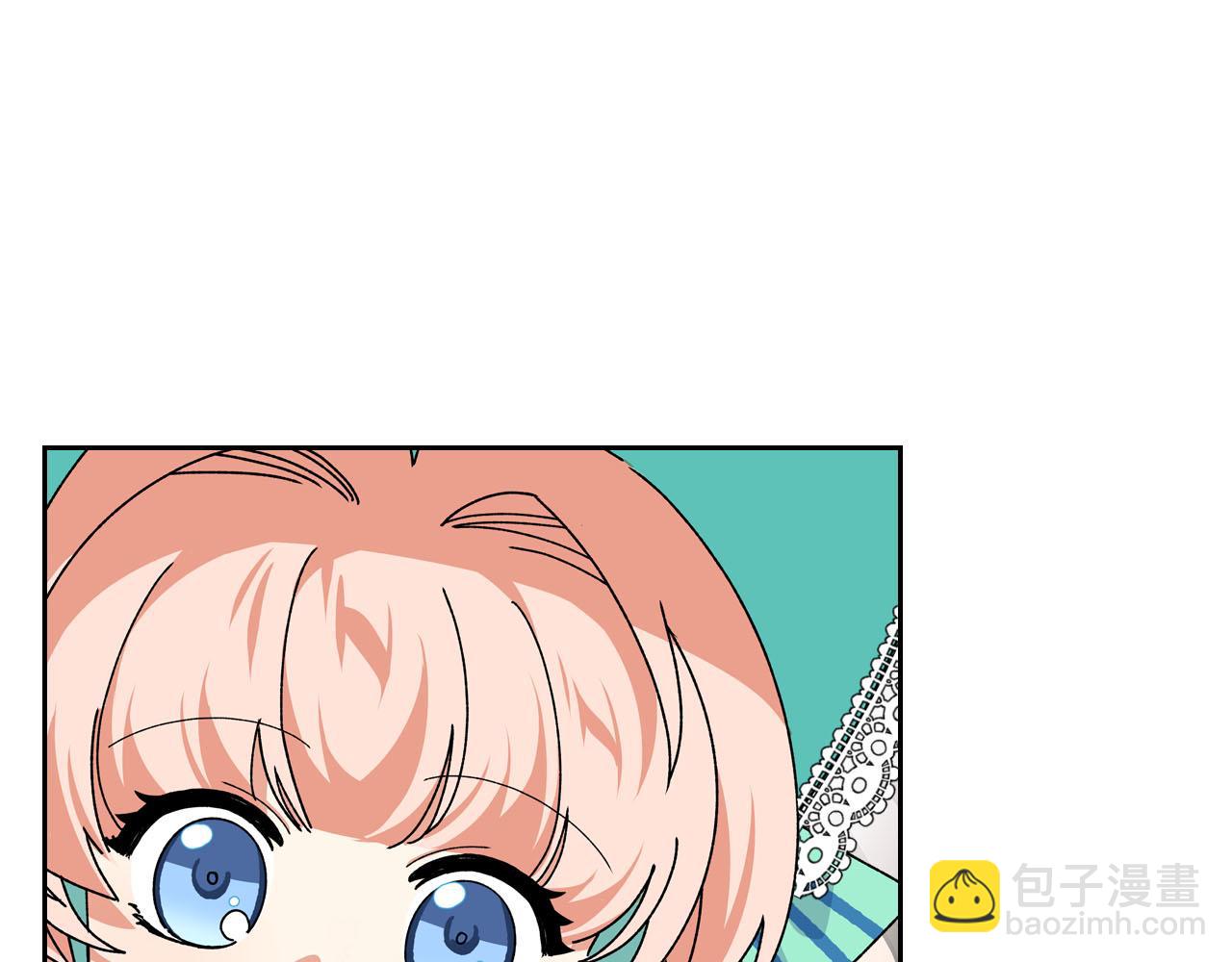 毒皇妃也有可愛閨蜜？ - 第67話 莫名的情愫(3/3) - 6