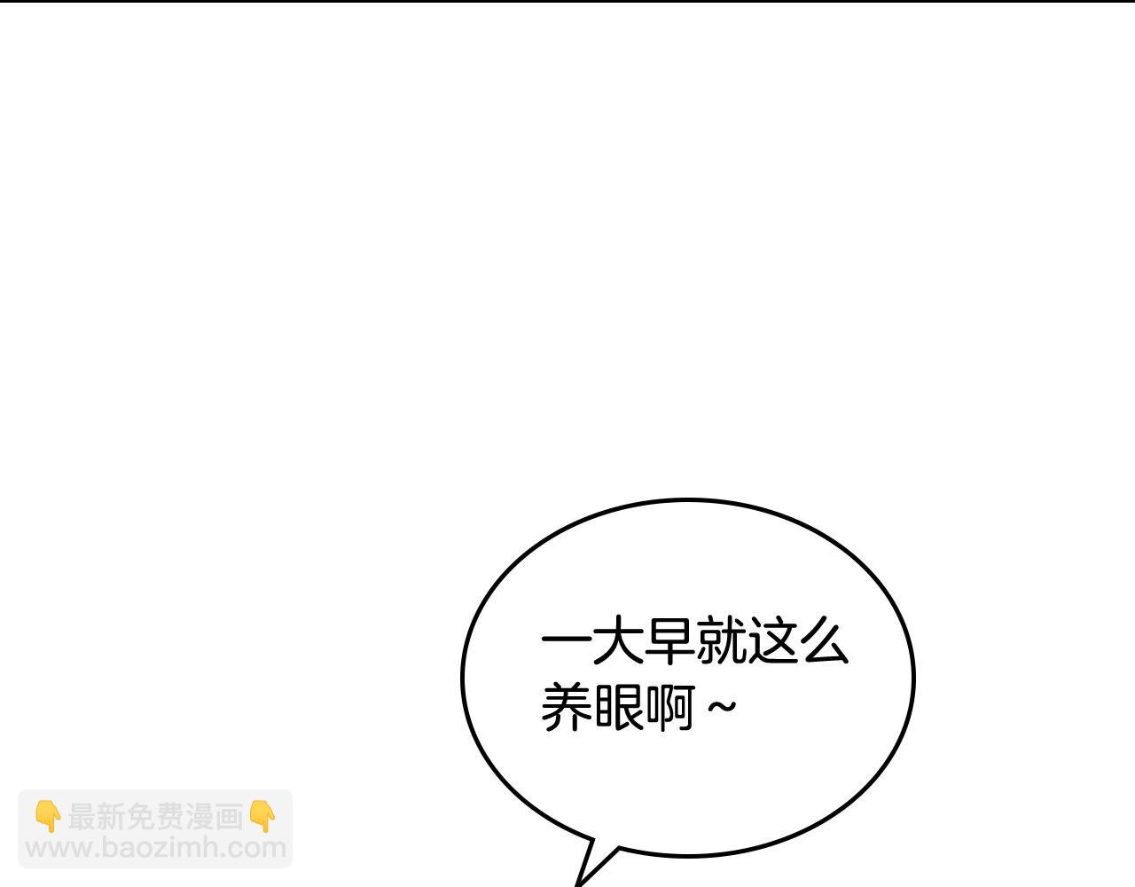 毒皇妃也有可愛閨蜜？ - 第67話 莫名的情愫(3/3) - 5