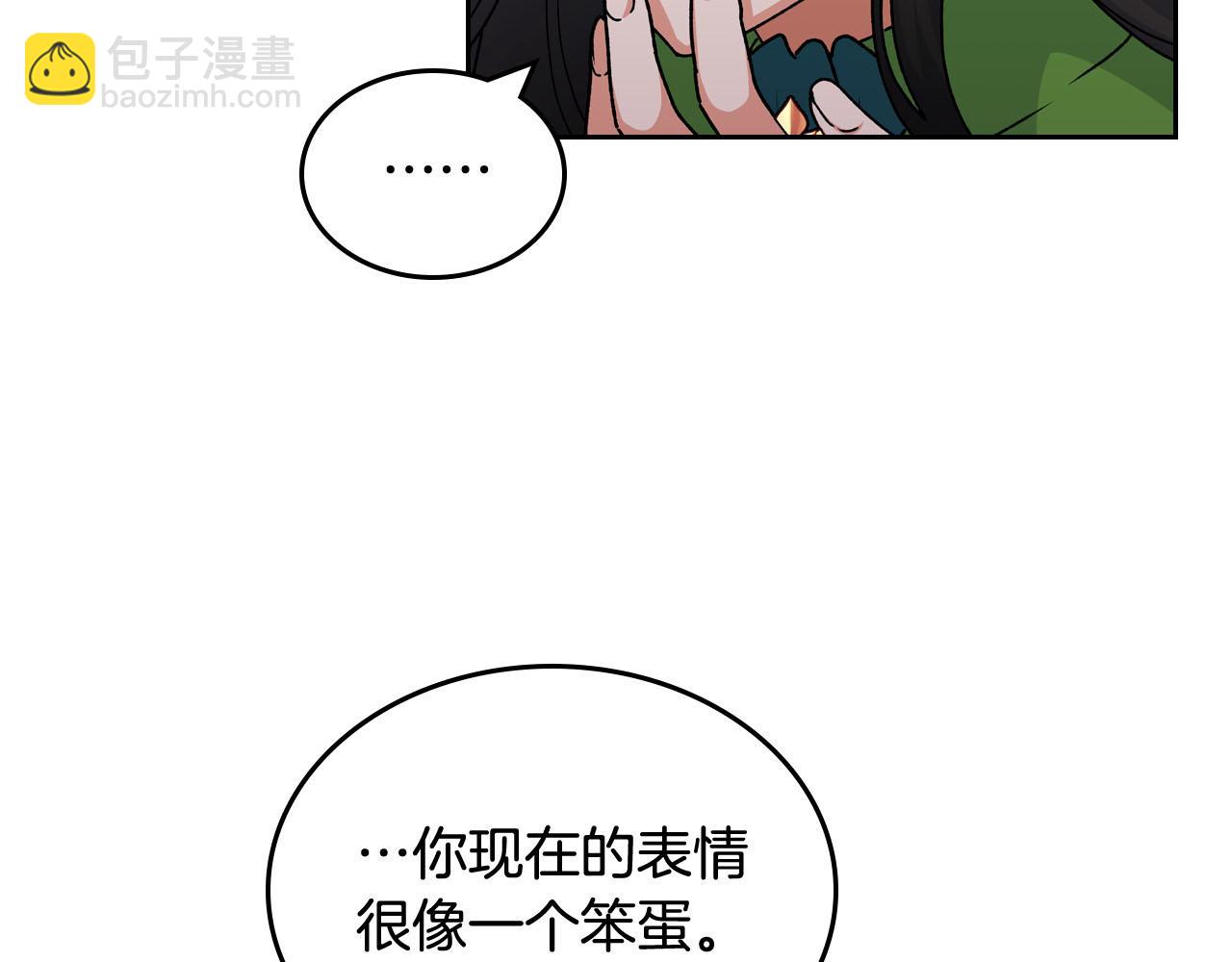 毒皇妃也有可愛閨蜜？ - 第67話 莫名的情愫(1/3) - 7