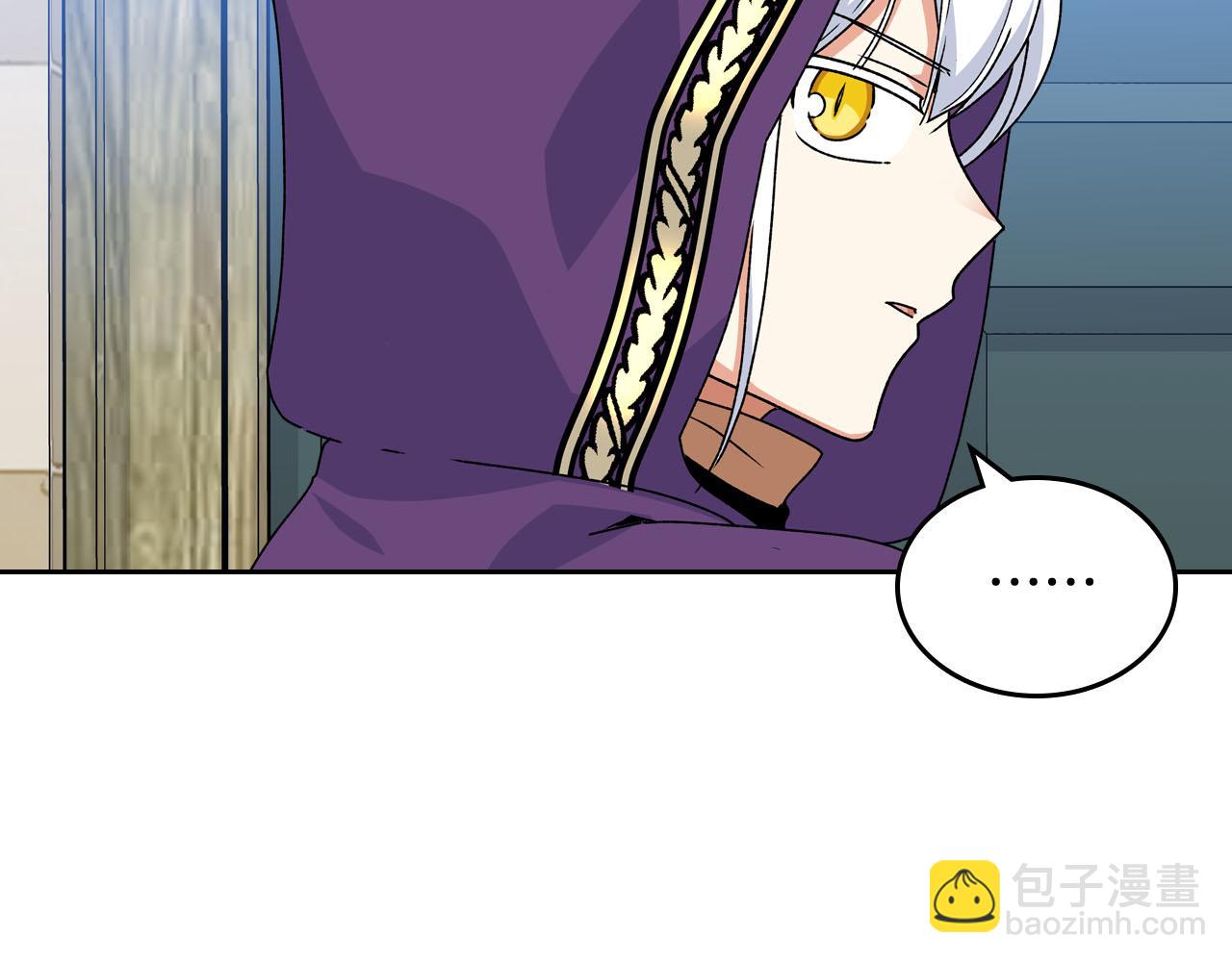 毒皇妃也有可愛閨蜜？ - 第67話 莫名的情愫(1/3) - 6