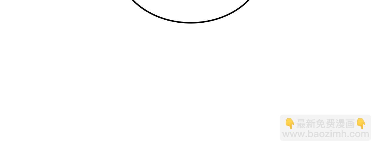 毒皇妃也有可愛閨蜜？ - 第67話 莫名的情愫(1/3) - 8