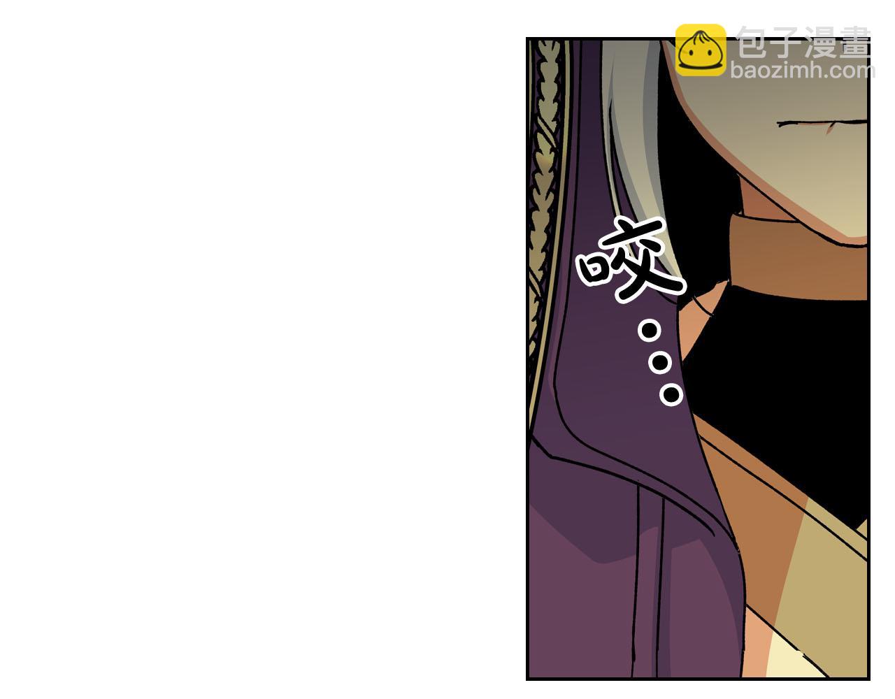 毒皇妃也有可愛閨蜜？ - 第67話 莫名的情愫(1/3) - 5