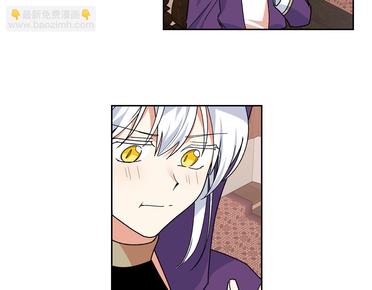 毒皇妃也有可愛閨蜜？ - 第67話 莫名的情愫(2/3) - 6