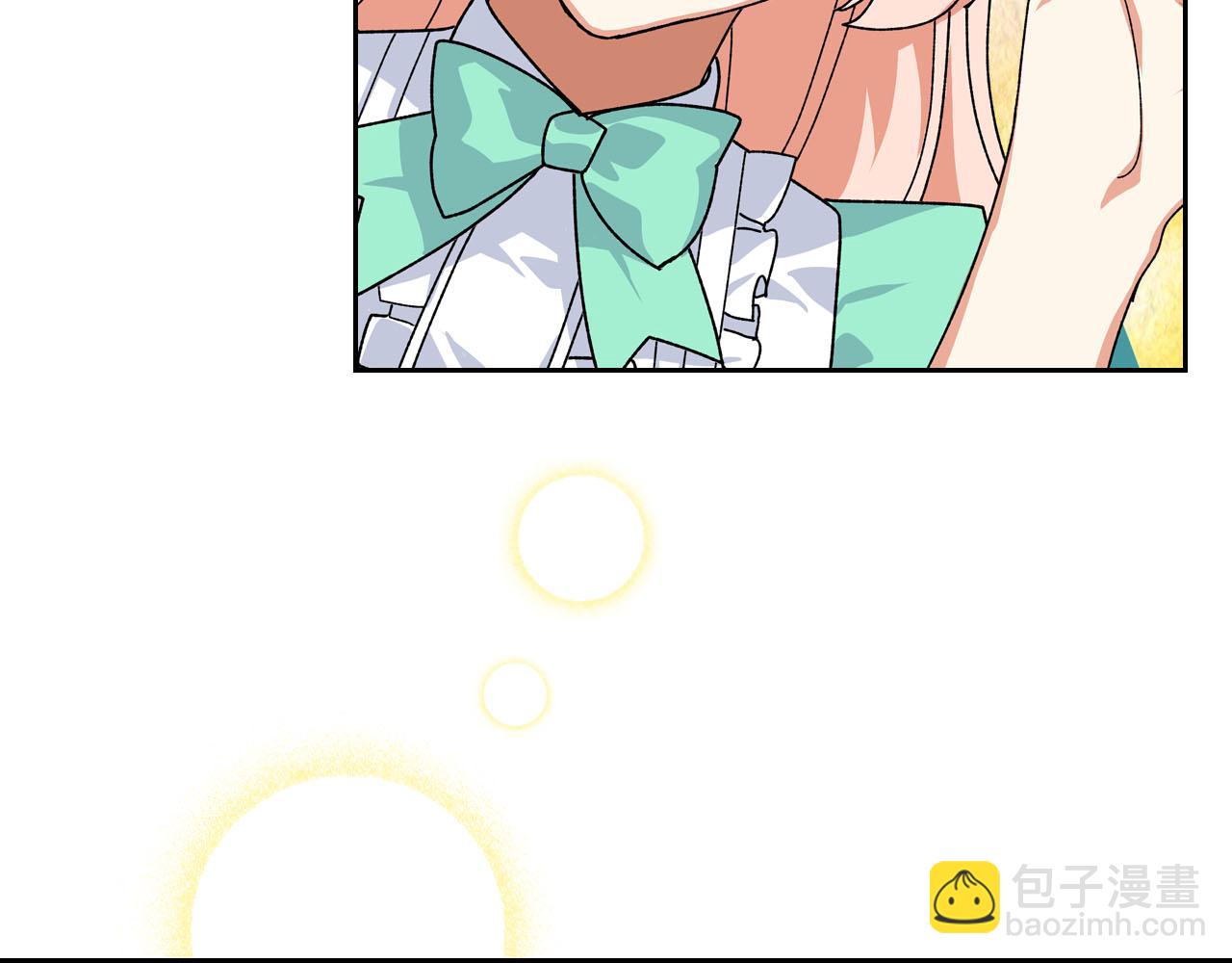 毒皇妃也有可愛閨蜜？ - 第67話 莫名的情愫(2/3) - 4