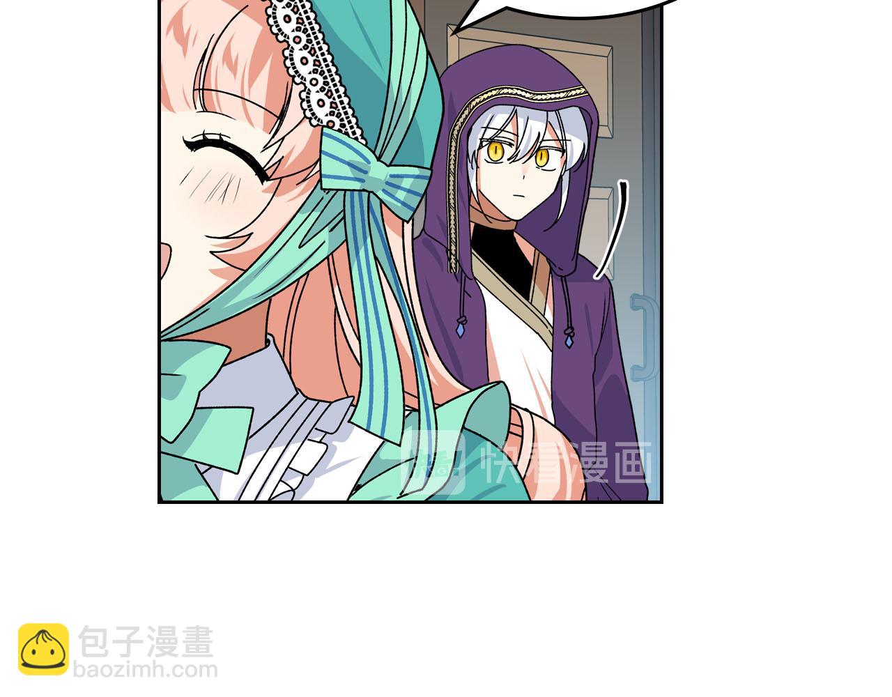 毒皇妃也有可愛閨蜜？ - 第67話 莫名的情愫(2/3) - 6