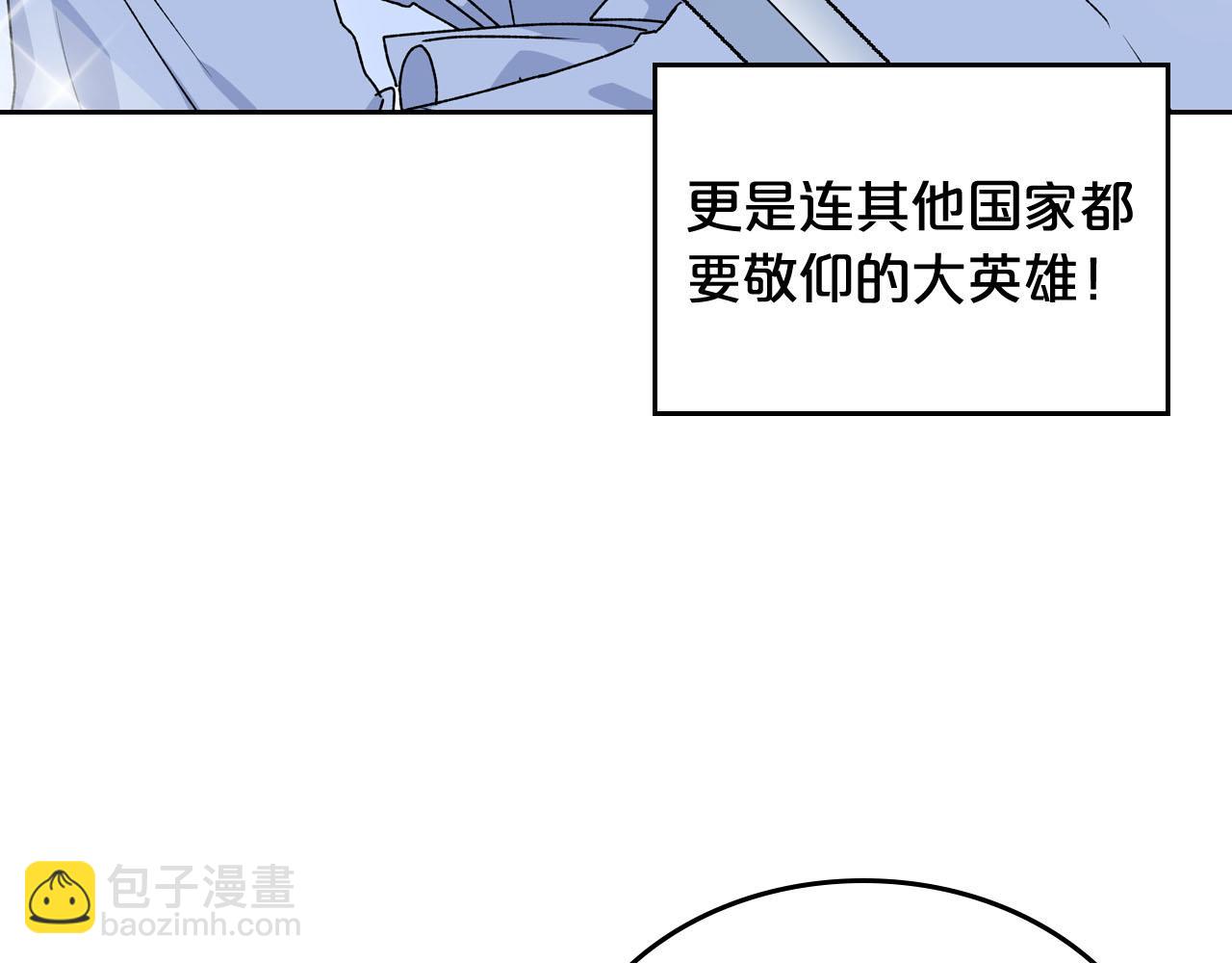 毒皇妃也有可愛閨蜜？ - 第69話 怪異行爲(1/3) - 2