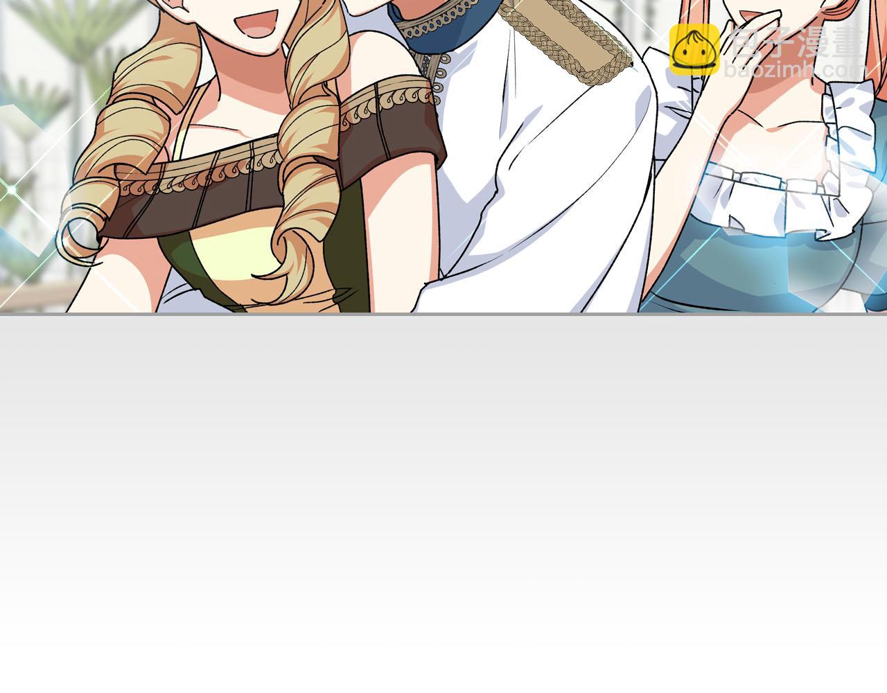 毒皇妃也有可愛閨蜜？ - 第69話 怪異行爲(3/3) - 7