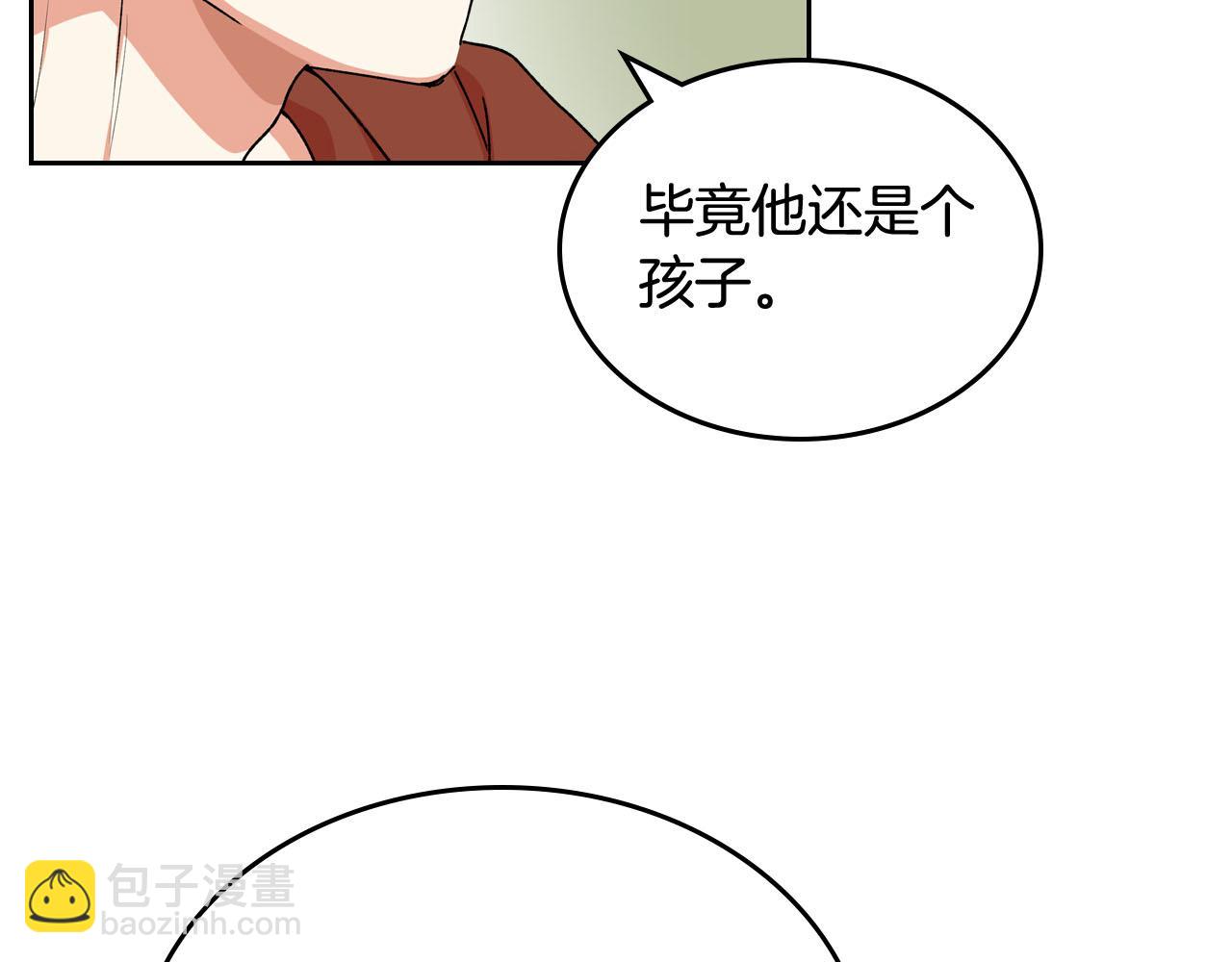 毒皇妃也有可愛閨蜜？ - 第69話 怪異行爲(3/3) - 2