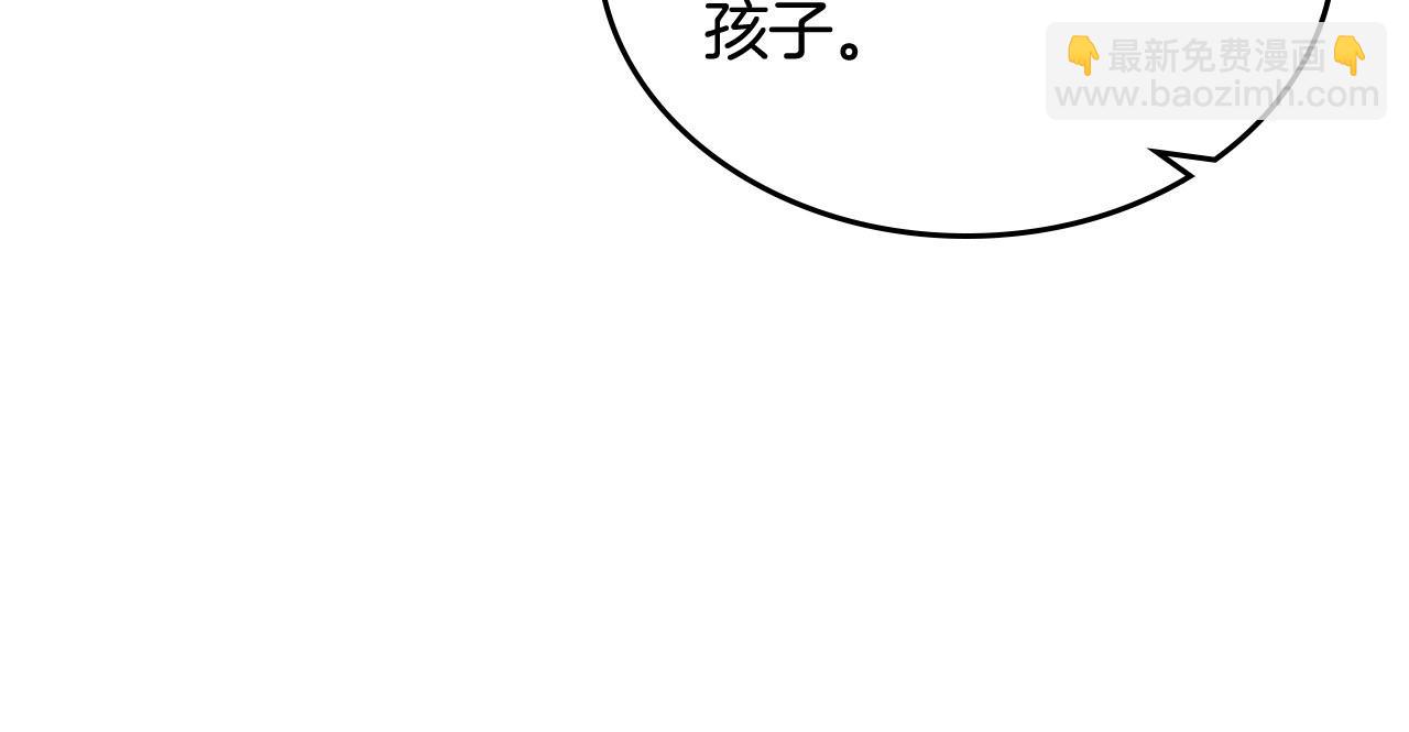 毒皇妃也有可愛閨蜜？ - 第69話 怪異行爲(3/3) - 4