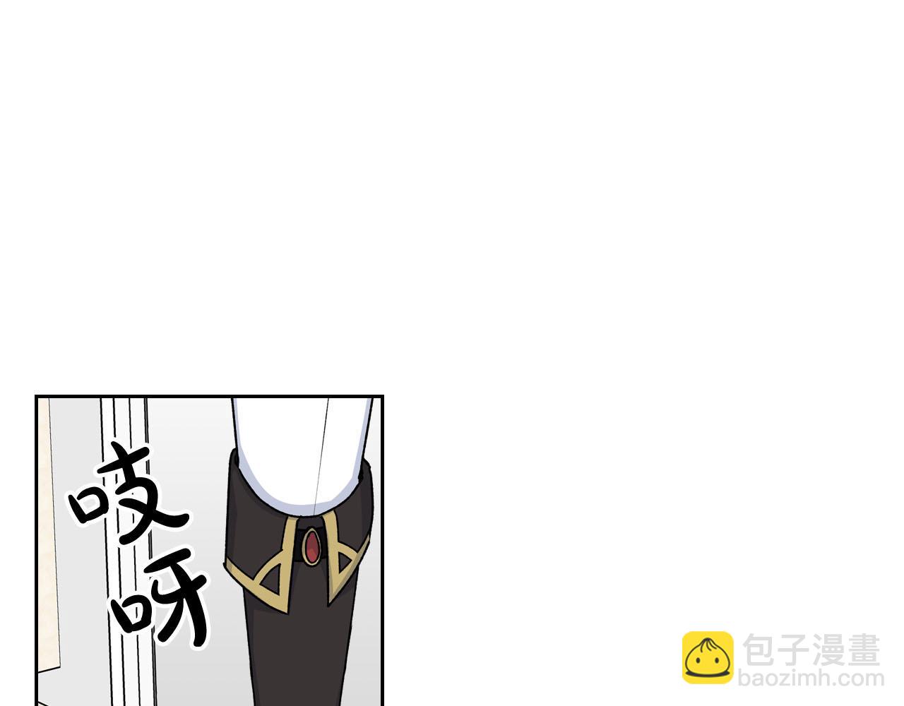 毒皇妃也有可愛閨蜜？ - 第69話 怪異行爲(3/3) - 1