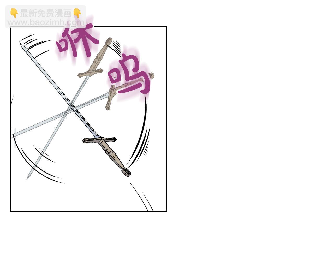 毒皇妃也有可愛閨蜜？ - 第69話 怪異行爲(1/3) - 5