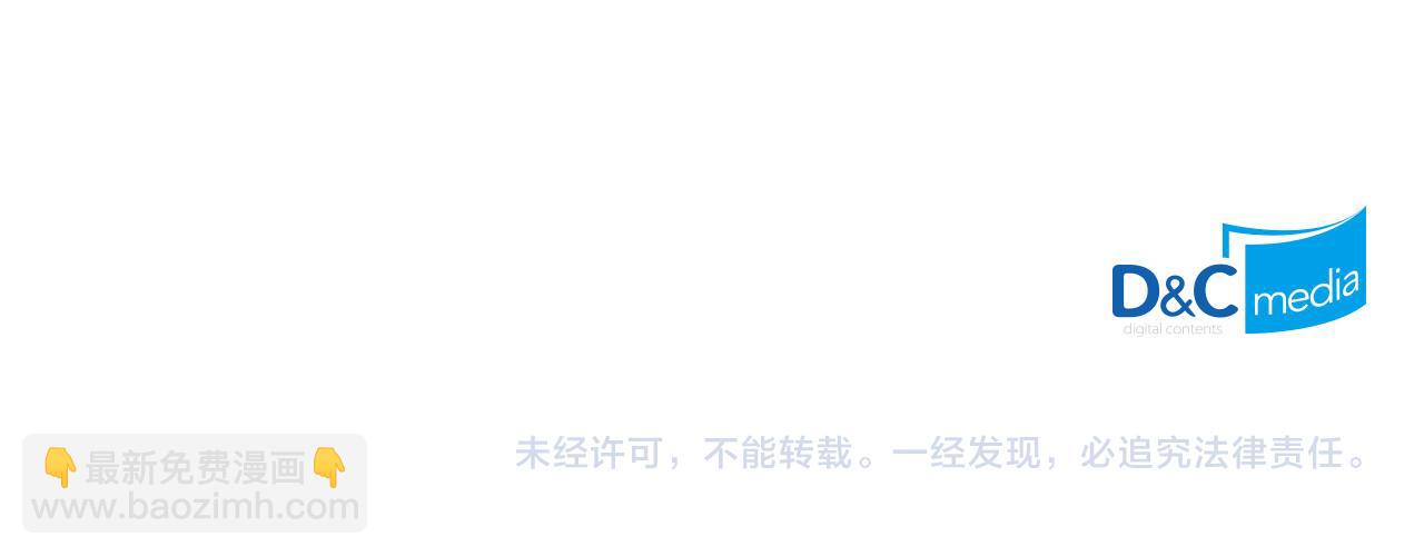 毒皇妃也有可愛閨蜜？ - 第69話 怪異行爲(3/3) - 1